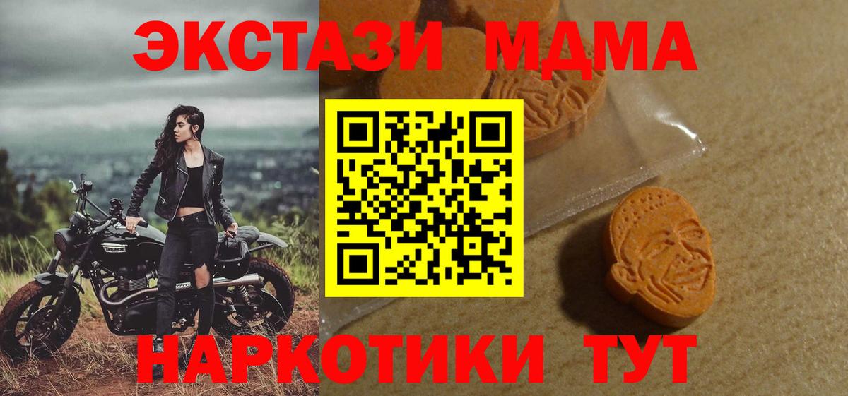 Ecstasy  Ecstasy 99%  Вход с VPN  Нижний Новгород 