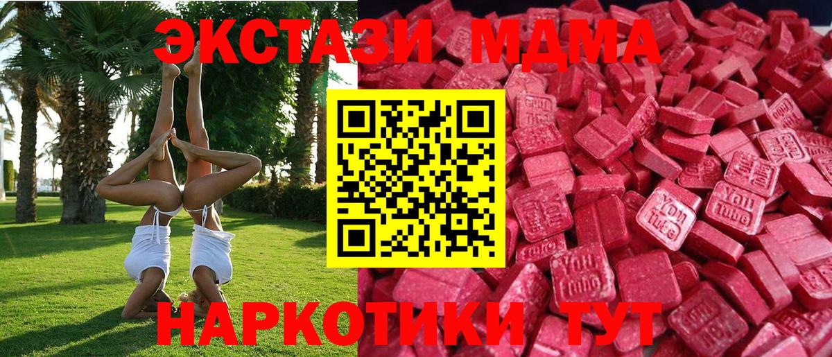 Ecstasy Дубай Нижний Новгород