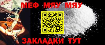 MDMA Premium VHQ Ставрополь