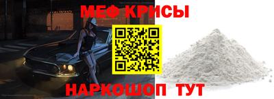 MDMA Premium VHQ Ставрополь