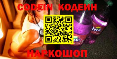 гашишное масло Старая Купавна