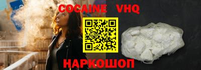MDMA Premium VHQ Ставрополь