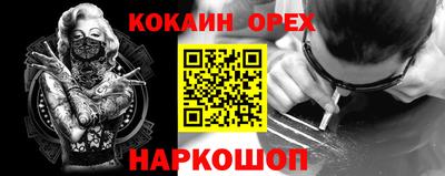 MDMA Premium VHQ Ставрополь