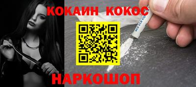 гашишное масло Старая Купавна