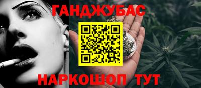 гашишное масло Старая Купавна