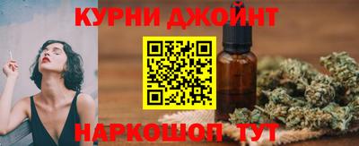гашишное масло Старая Купавна