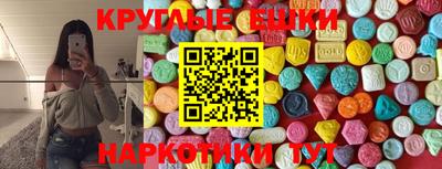 MDMA Premium VHQ Ставрополь