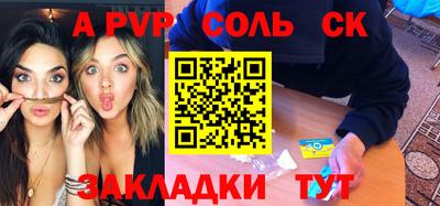 гашишное масло Старая Купавна