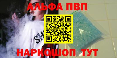 гашишное масло Старая Купавна