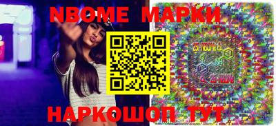 гашишное масло Старая Купавна