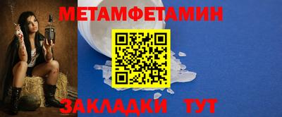 MDMA Premium VHQ Ставрополь