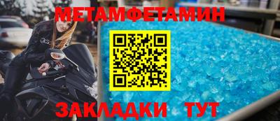 MDMA Premium VHQ Ставрополь