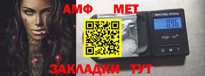 MDMA Premium VHQ Ставрополь