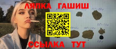 MDMA Premium VHQ Ставрополь