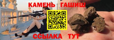 гашишное масло Старая Купавна