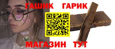 гашишное масло Старая Купавна