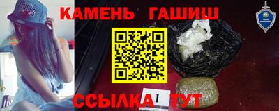 гашишное масло Старая Купавна