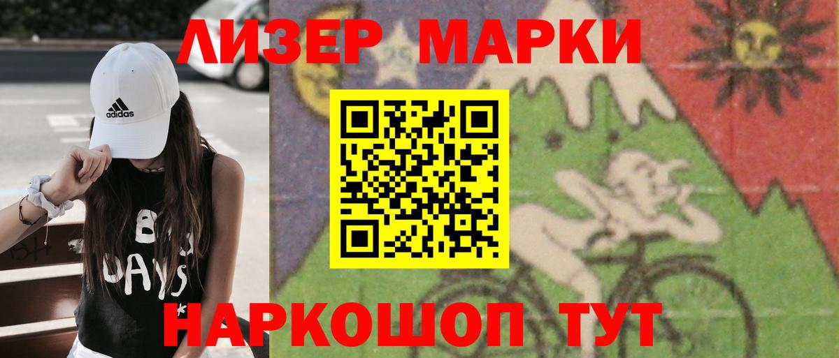 ЛСД экстази кислота  LSD-25 экстази кислота  Вход с VPN  Нижний Новгород 
