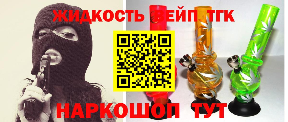 Дистиллят ТГК Wax Нижний Новгород